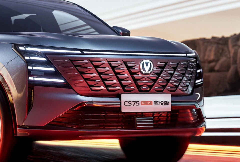 Changan CS75 Plus — front grille detail