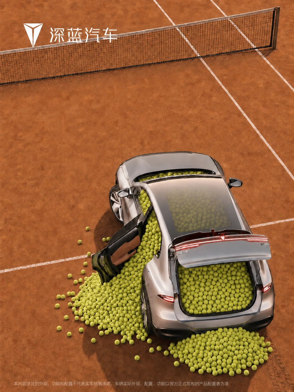 Deepal S05 — AI-assisted campaign concept with tennis balls